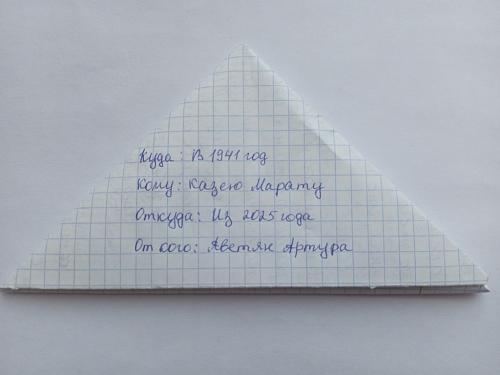 1. Аветяна Артура, 13 лет Зимовниковский район